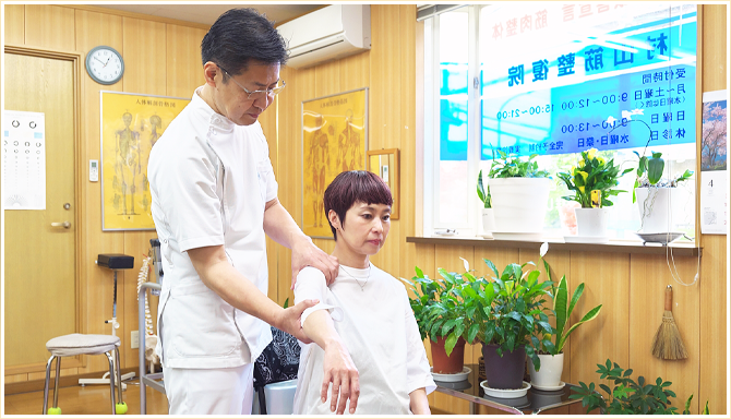 志木市の整体で一番の施術実績18万人以上を誇る村山筋整復院